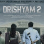Ajay Devgn starrer Drishyam 2 amasses INR 4.3 crore on Day 14