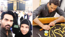 Humayun Saeed perform Umrah with his wife Samina Humayun