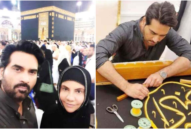 Humayun Saeed perform Umrah with his wife Samina Humayun