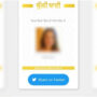 India: Police arrests online Muslim women seller