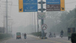 Punjab Govt imposes environmental emergency to control smog