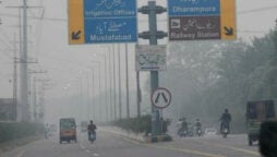 Smog: Lahore schools, pvt offices to remain close three days a week