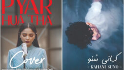 Kahani Suno