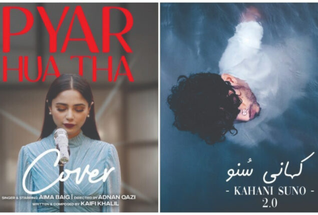 Aima Baig gets trolled for covering Kaifi Khalil’s ‘Kahani Suno’