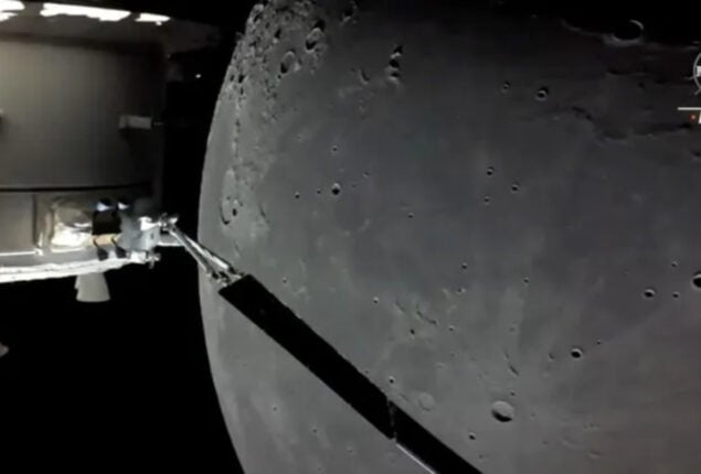 Orion