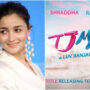 Alia Bhatt give this funny title for Ranbir and Shraddha’s next Film