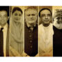 National Accountability Ordinance