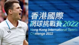 Hubert Hurkacz wins Hong Kong International Tennis Challenge