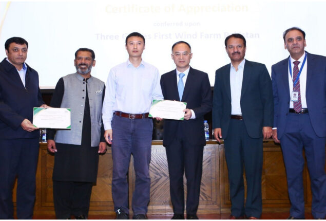 Karot Power, Three Gorges Wind Farm