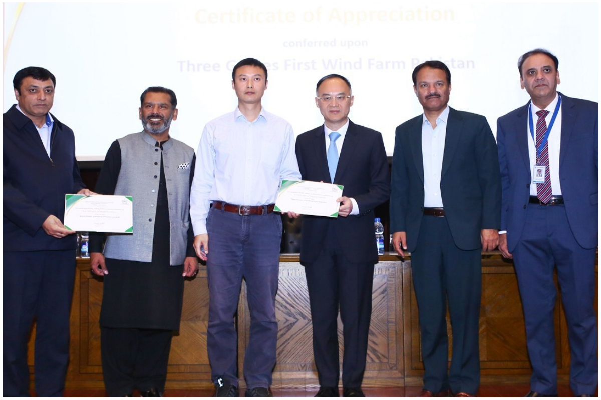 Karot Power, Three Gorges Wind Farm