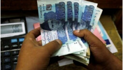 Rupee continues downward momentum