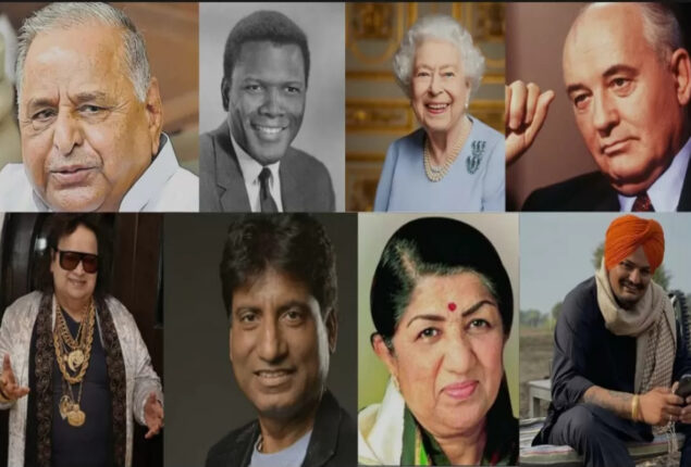 Famous Personalities Who Passed This Year (2022)
