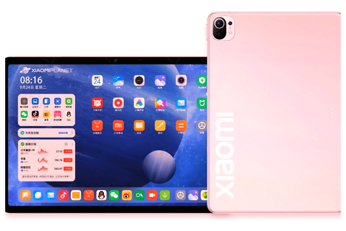 Xiaomi Mi Pad 5 price in Pakistan