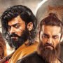 The Legend Of Maula Jatt will release in India on December 30