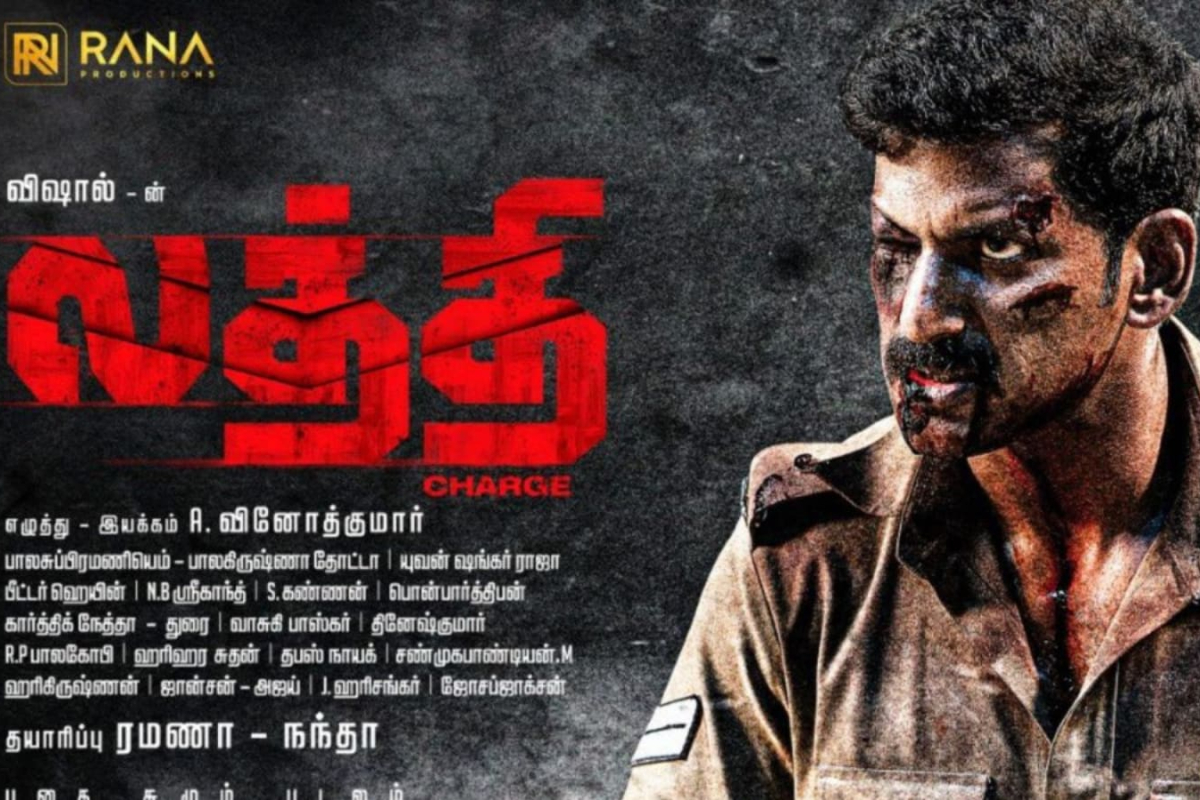 Tamil actor Vishal Laththi