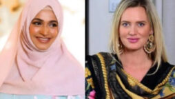 Here is why Noor Bukhari apologizes to Shaniera Akram!
