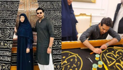 Pictures of Humayun Saeed and wife Samina from Makkah