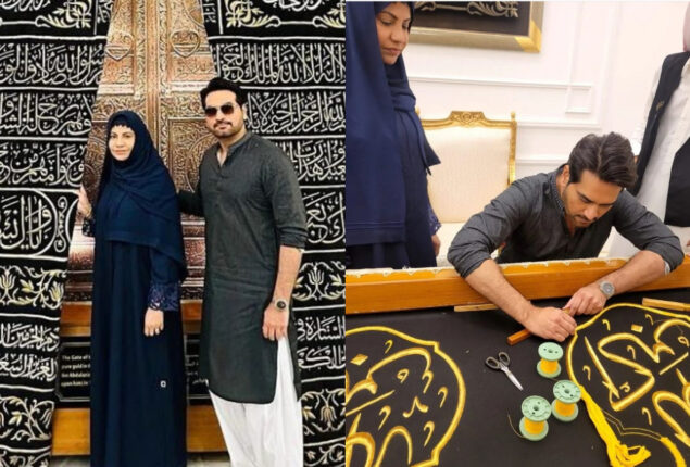 Pictures of Humayun Saeed and wife Samina from Makkah