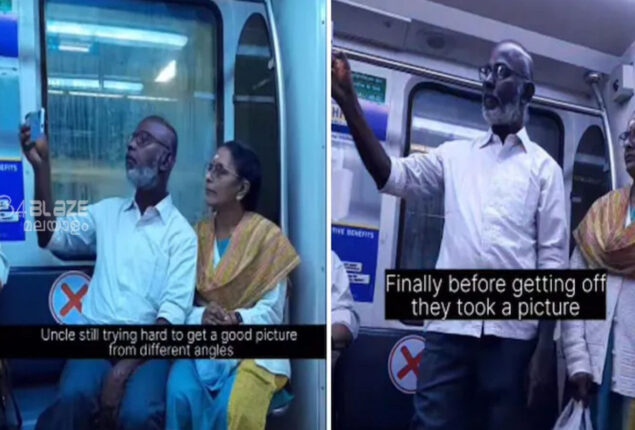 Elderly couple struggles to take selfies in the metro: Viral Video