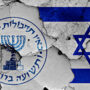 Israel: Mossad warns of increased weapons supplies between Iran and Russia