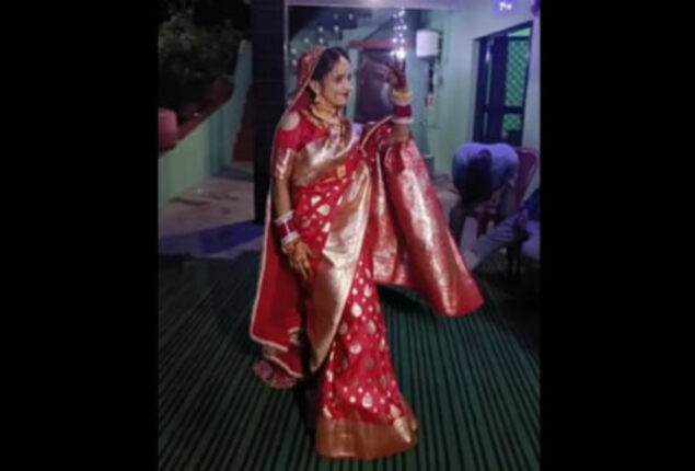 Bride dance performance