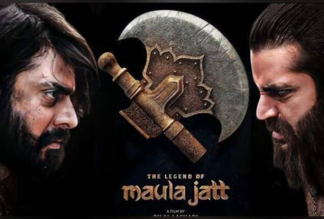 Is India going to get to see The Legend of Maula Jatt?