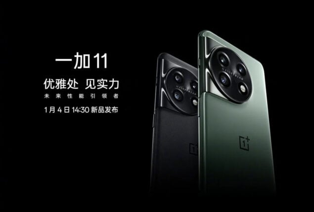 oneplus 11