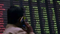 Pakistan bourse closes in red over economic instability, rollover week