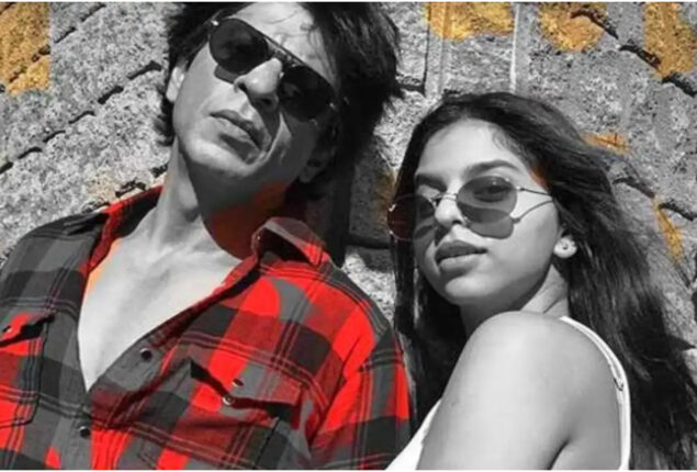 Suhana Khan’s reaction to Shah Rukh Khan’s acting 