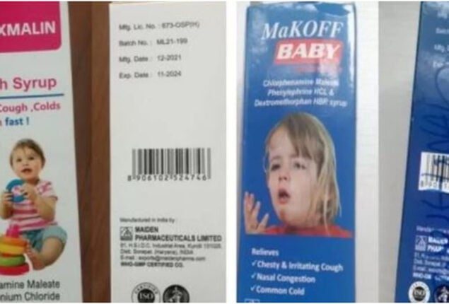 Maiden Pharmaceuticals: Gambia panel says Indian firm responsible for cough syrup deaths