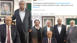 Najam Sethi’s first day after taking charge as chairman PCB