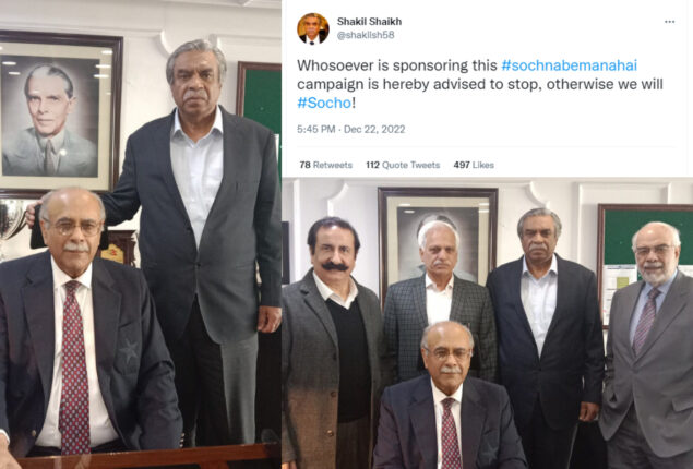 Najam Sethi’s first day after taking charge as chairman PCB