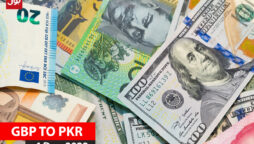 Pound TO PKR - Today's GBP to PKR - 04 Dec 2022