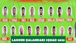 Lahore Qalandars Squad 2023 | PSL 8 Lahore Qalandars Squad & Player’s list | PSL Draft 2023