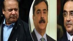 Detailed verdict in Toshakhana reference against Nawaz, Zardari issued