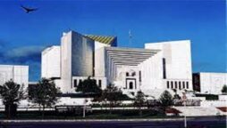 Supreme Court of Pakistan