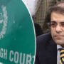 IHC grants protective bail to Salman Shehbaz