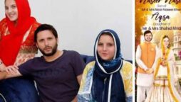 Shahid Afridi’s daughter wedding festivities pictures goes viral