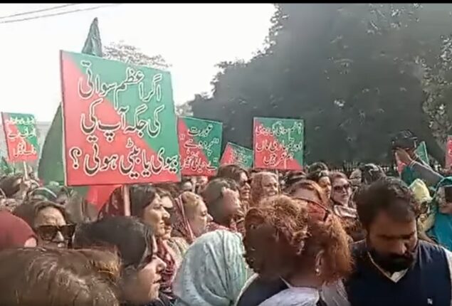 PTI Punjab women protest outside SC registry demanding justice for Azam Swati