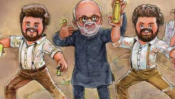Amul