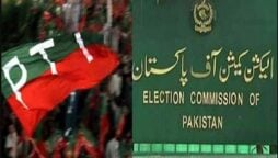 PTI ECP resignations