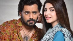 Kinza Hashmi & Zahid Ahmed