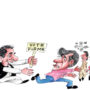 People of Karachi protested