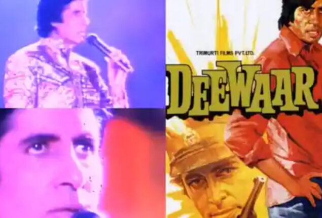 Amitabh