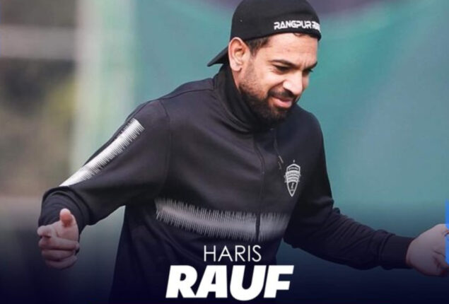 Haris Rauf bowled devastating spell in BPL 2023