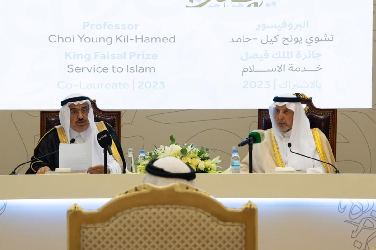 King Faisal Prize