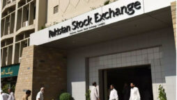 Bourse closes higher