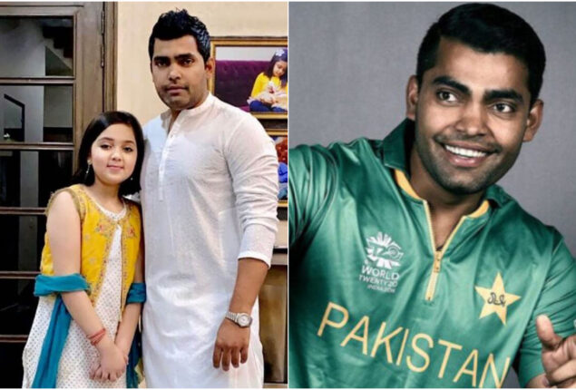 Umar Akmal’s Weird Father-Daughter Moment: See Video