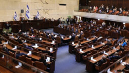 Israel introduces discriminatory legislation