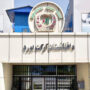 Afghanistan Cricket Board responded over Cricket Australia’s announcement